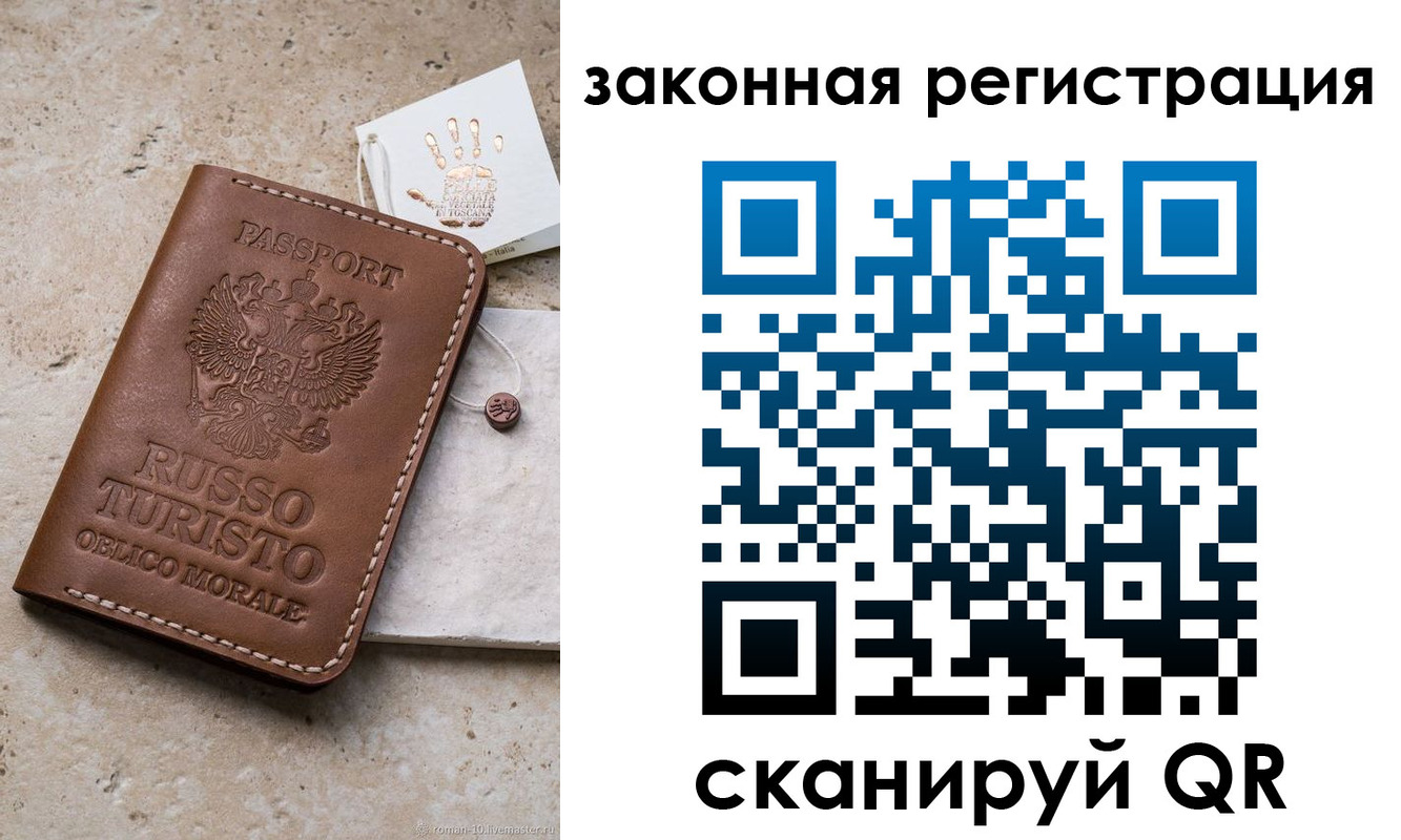 найти адрес прописки в Сорочинске