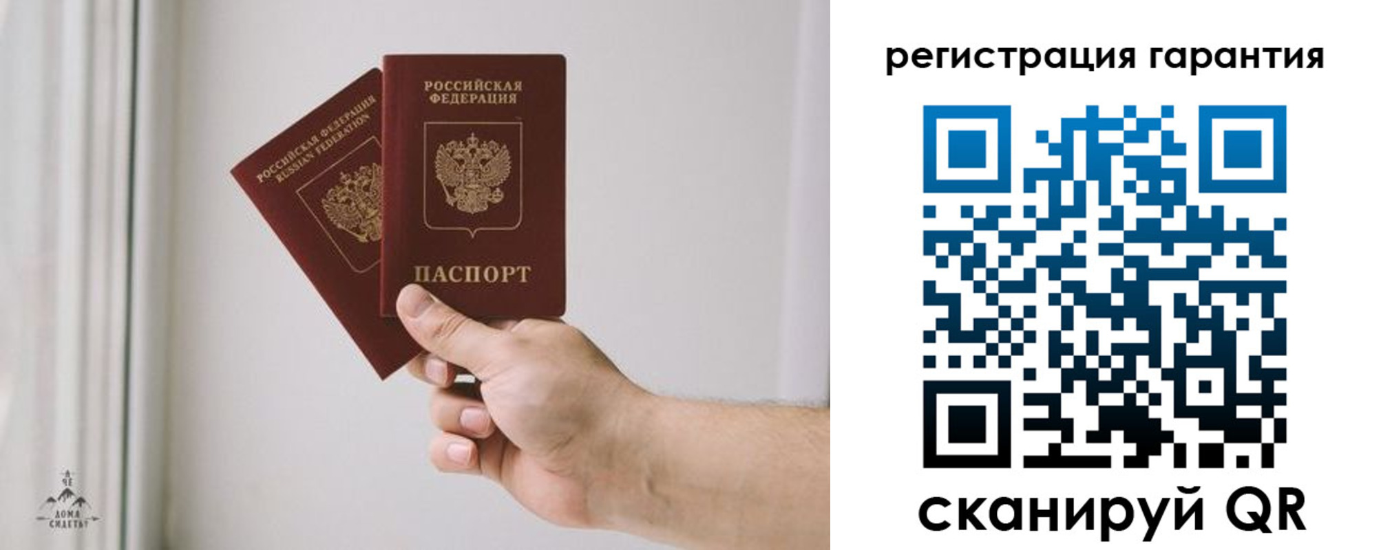 временная регистрация 2025 в Сорочинске